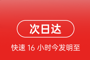 贡嘎机场货运航空货运 航空货运