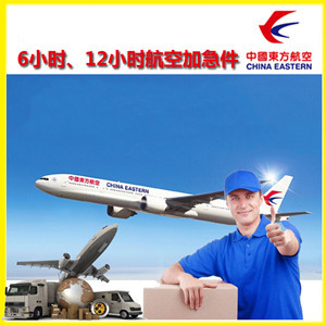 贡嘎机场货运公司谈空运的四大作用是什么